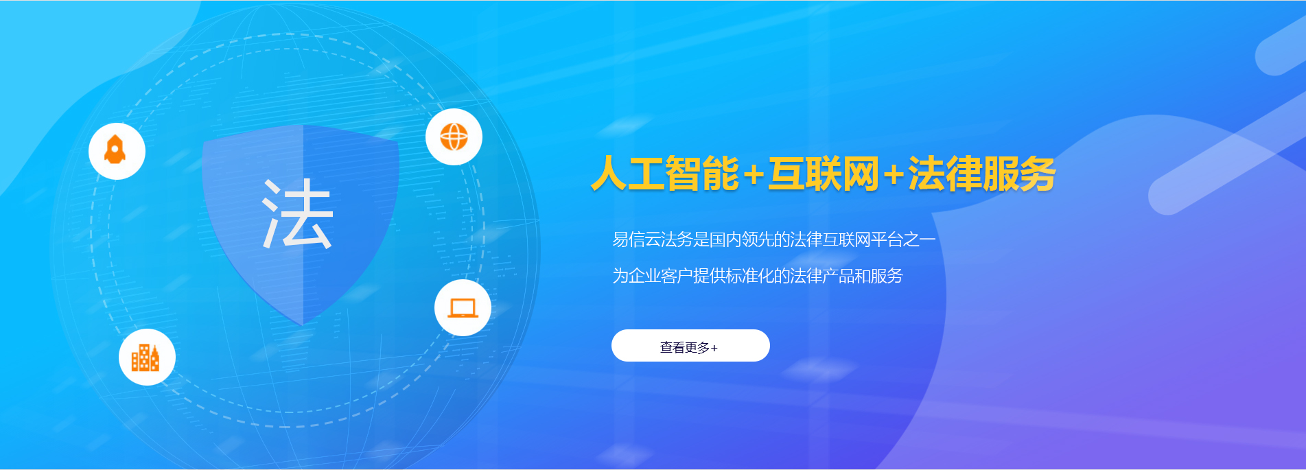 塔河律师在线咨询