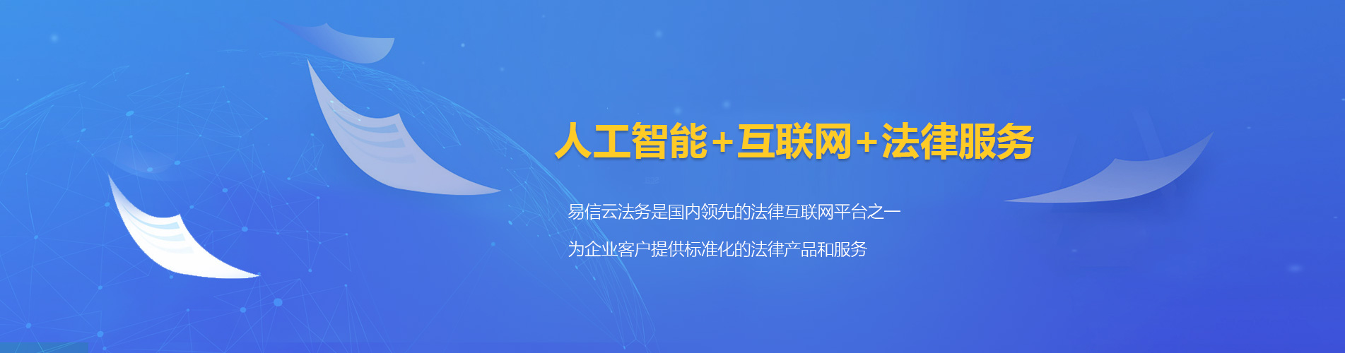 塔河律师在线咨询